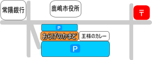 おらげのかまど地図